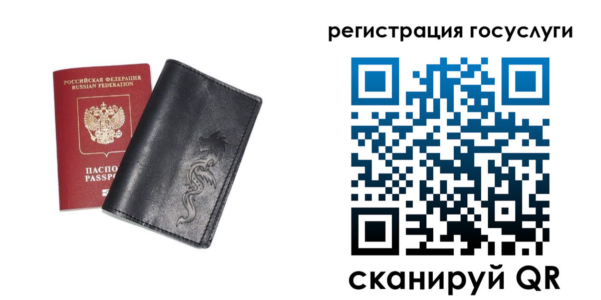временная регистрация адрес в Ленске