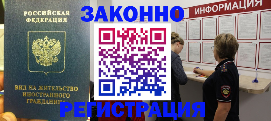 найти адрес прописки в Ленске